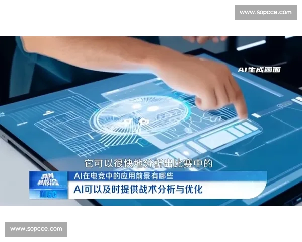 基于电子竞技数据分析驱动的赛事策略优化与选手表现评估新体系探索